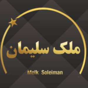 Molk Soleiman